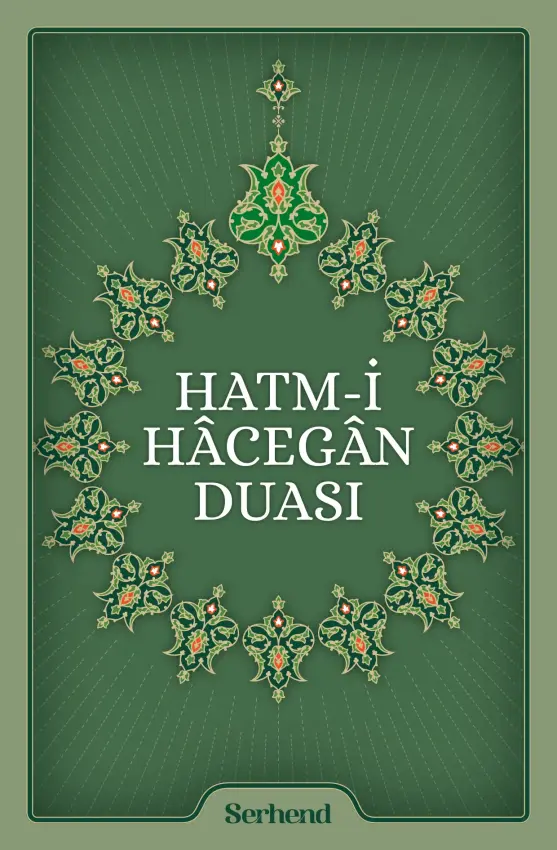 Hatme Duası Büyük Boy - 1